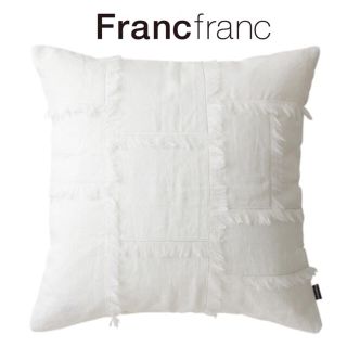 フランフラン(Francfranc)の❤新品タグ付き フランフラン ディヴィエ クッションカバー【ホワイト】❤(クッションカバー)