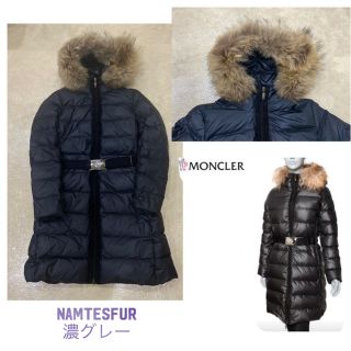 モンクレール(MONCLER)の大幅値下げ‼️ モンクレール　NAMTESFUR(ダウンジャケット)