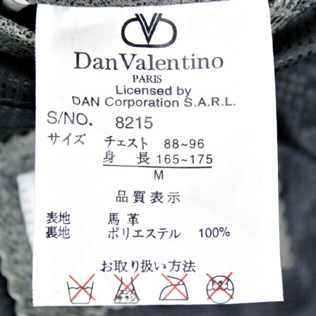 VALENTINO(ヴァレンティノ)の【美品】新品価格38万円　ダンヴァレンチノ　馬革ホースハイドテーラードジャケット メンズのジャケット/アウター(レザージャケット)の商品写真