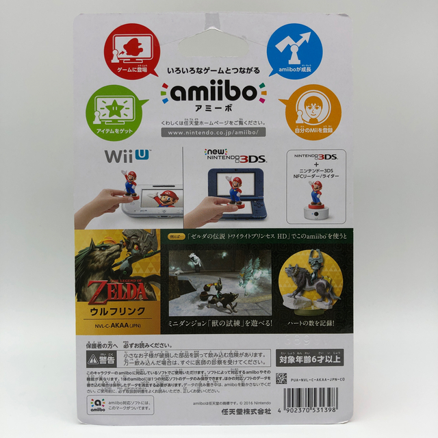 任天堂(ニンテンドウ)のamiibo ウルフリンク【トワイライトプリンセス】(ゼルダの伝説シリーズ) エンタメ/ホビーのゲームソフト/ゲーム機本体(家庭用ゲームソフト)の商品写真