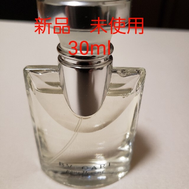 BVLGARI(ブルガリ)のブルガリ　プールオム　オードトワレ　30ml コスメ/美容の香水(ユニセックス)の商品写真