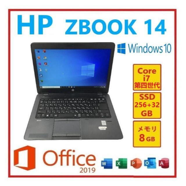 RL-61 HP ZBOOK 14 Win10 Office2019搭載ありません無線LAN