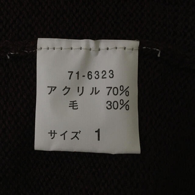 マキシ丈 ニットワンピース スカル ウルトラマン レア 原宿系 青文字系 レディースのワンピース(ロングワンピース/マキシワンピース)の商品写真