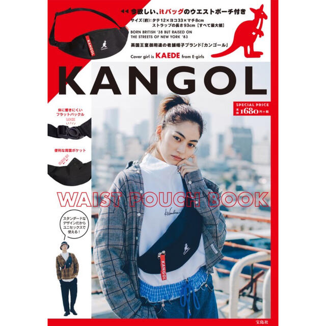 KANGOL(カンゴール)のKANGOL ボディバッグ　ウエストポーチ　ユニセックス メンズのバッグ(ボディーバッグ)の商品写真