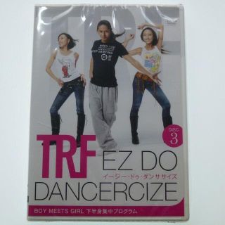DVD TRF イージー・ドゥ・ダンササイズ 3 未開封品 exabody(エクササイズ用品)