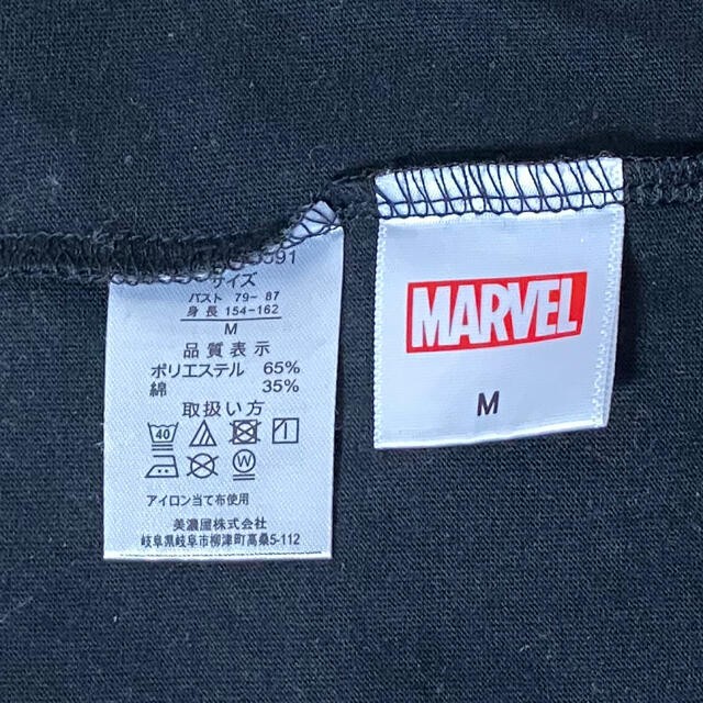 MARVEL(マーベル)のmarvel Tシャツ レディースのトップス(Tシャツ(半袖/袖なし))の商品写真