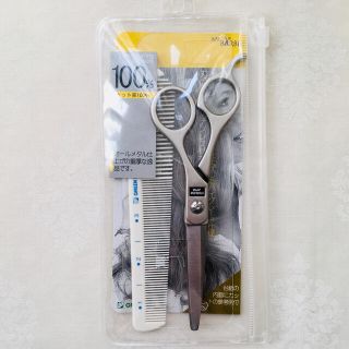 ミスターバーバー ヘアーカットはさみセット MB-104(1セット)(散髪バサミ)