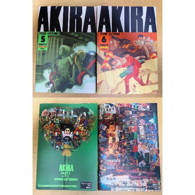 AKIRA 2020年購入の通販 by あきら's shop｜ラクマ アキラ コミック全巻セット 30%OFF