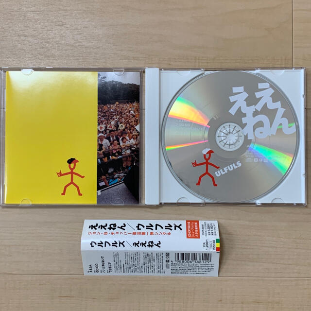 CD ウルフルズ 「ええねん」 エンタメ/ホビーのCD(ポップス/ロック(邦楽))の商品写真