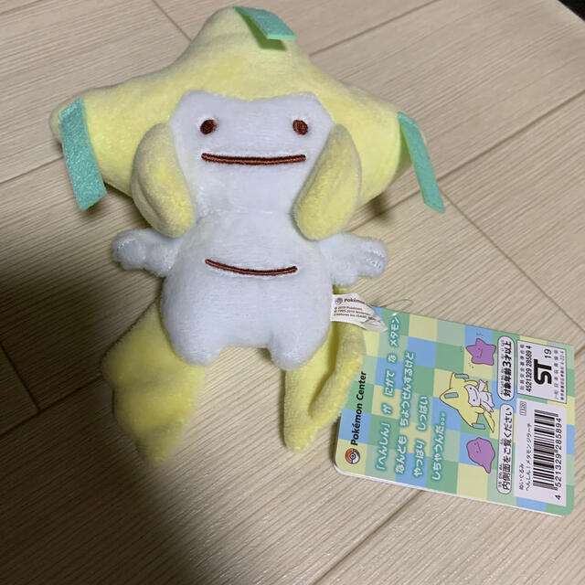 ポケモン へんしん メタモン ジラーチ ポケモンの通販 By やんs Shop ポケモンならラクマ