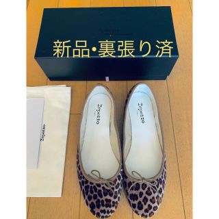 レペット(repetto)の新品未使用 裏張り済 レペット バレエシューズ  レオパード 40(バレエシューズ)