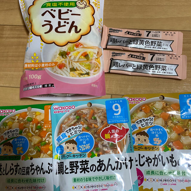 離乳食 ベビーフード 和光堂 まとめ売り 【有名人芸能人】