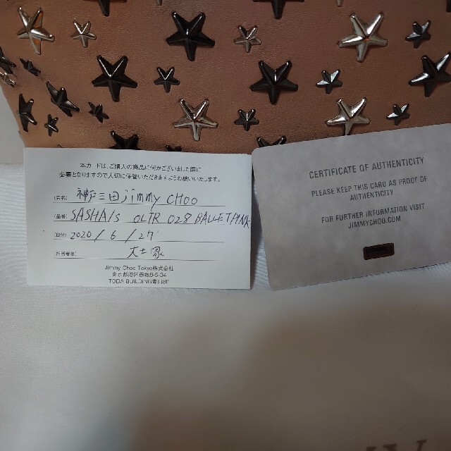UNITED ARROWS(ユナイテッドアローズ)のノブ様専用 レディースのバッグ(トートバッグ)の商品写真