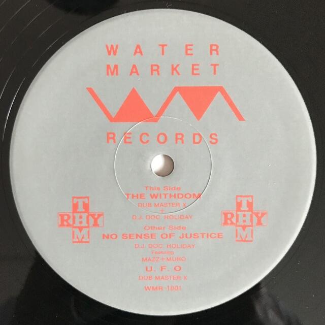 Dub Master X + DJ Doc Holiday – The Wisdom – Vinyl (12