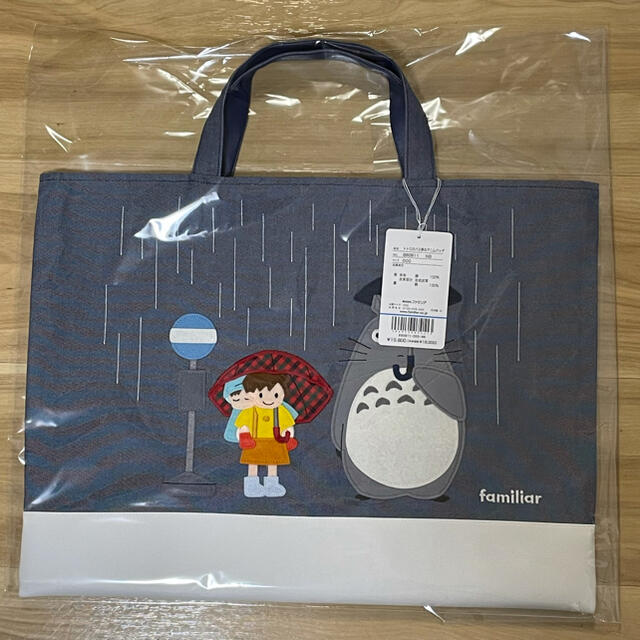 ☆新品未使用☆familiarファミリア トトロのバス停デニムバッグ大