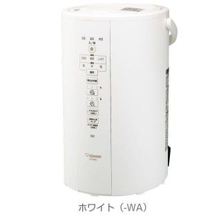 象印 加湿器 EE-DB50WA(加湿器/除湿機)