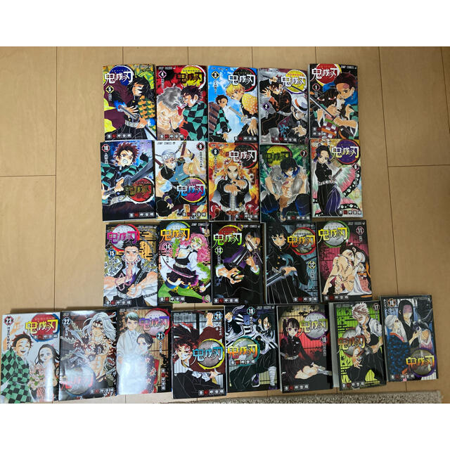 鬼滅の刃　全巻1〜23巻漫画