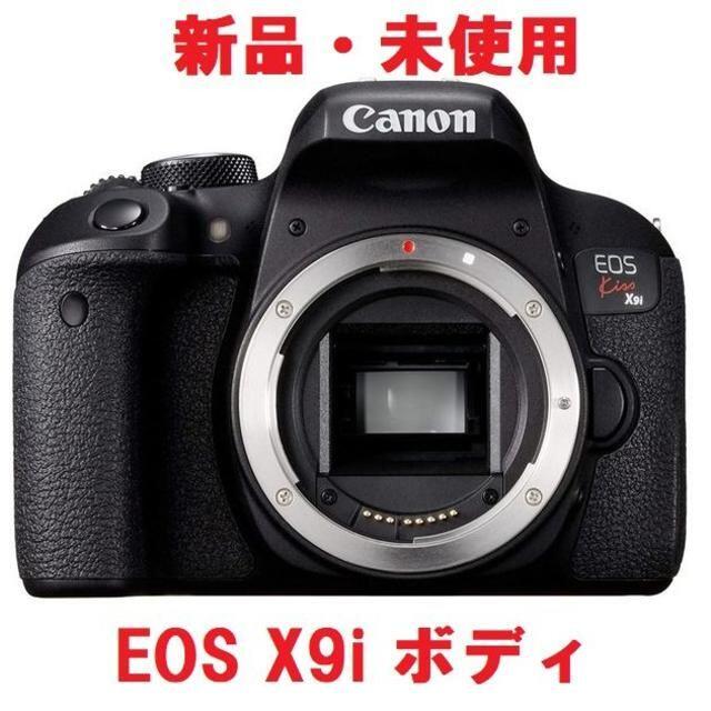 キヤノン ボディ EOS kiss X9i 新品 未使用 送料込