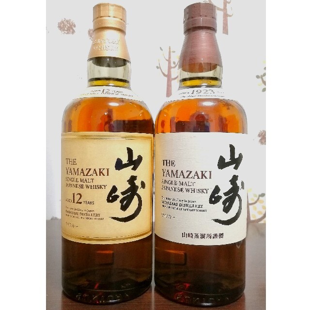 山崎12年 ノンエイジ2本セット 山崎12年 ノンエイジ2本セット