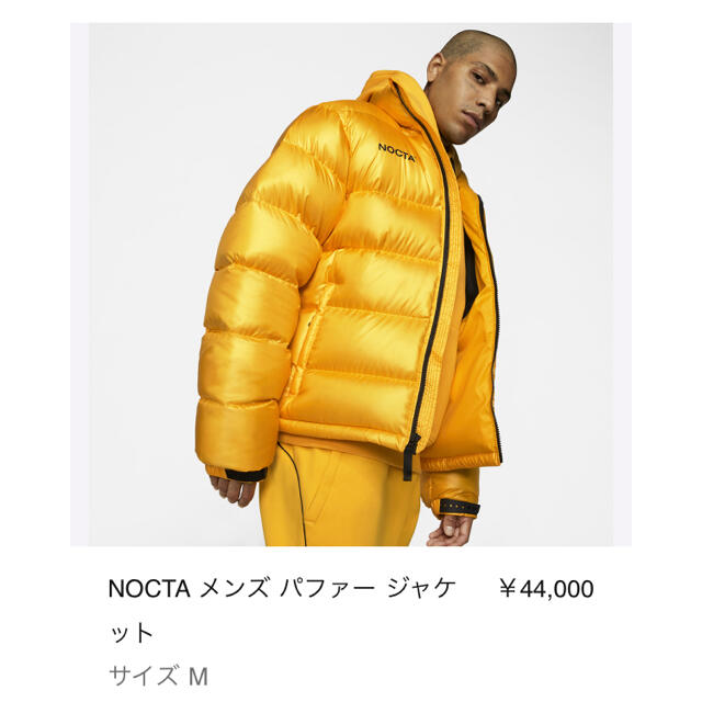 Nike NOCTA ダウンジャケット