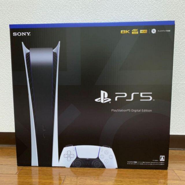 PlayStation5 デジタルエディション PS5