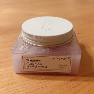 ラリン(Laline)の【未開封】LALINE ボディスクラブ ラベンダー 150ml(ボディスクラブ)