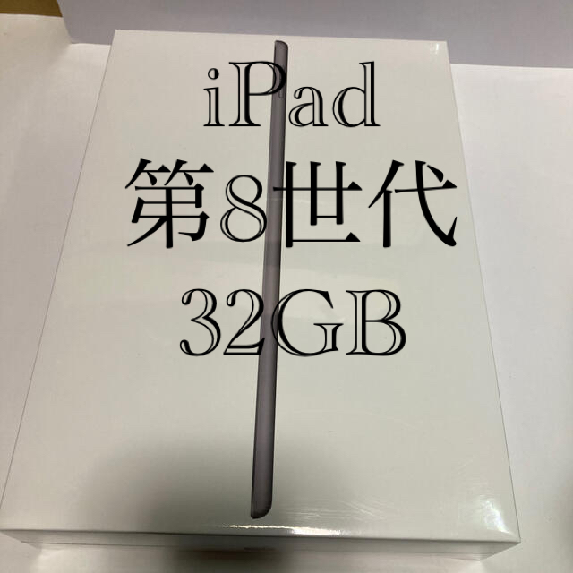 iPad 32GB wifi 第8世代PC/タブレット