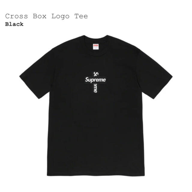 Cross Box Logo Tee supreme XL