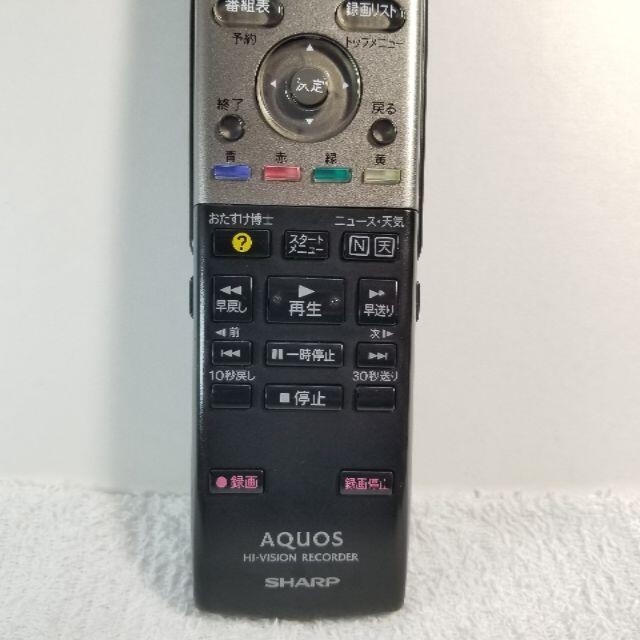 SHARP(シャープ)のシャープ AQUOS レコーダーテレビリモコン GA652PA スマホ/家電/カメラのテレビ/映像機器(その他)の商品写真