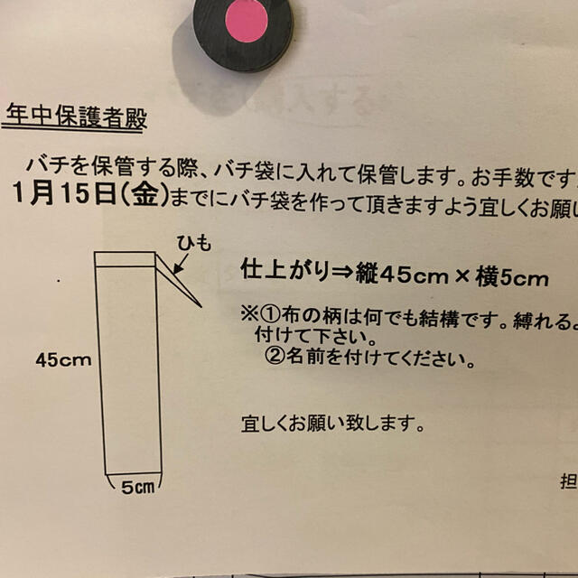 確認用確認用が通販できます巾着です