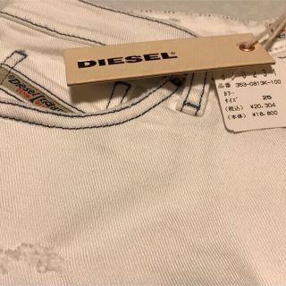 ディーゼル(DIESEL)の⭐︎SALE！新品 DIESEL 白ショートパンツ(ショートパンツ)