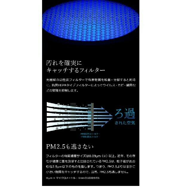 新品未使用cado空気清浄機 スマホ/家電/カメラの生活家電(空気清浄器)の商品写真