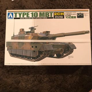 アオシマ(AOSHIMA)の1/48 リモコンAVF 陸上自衛隊 10式戦車(模型/プラモデル)