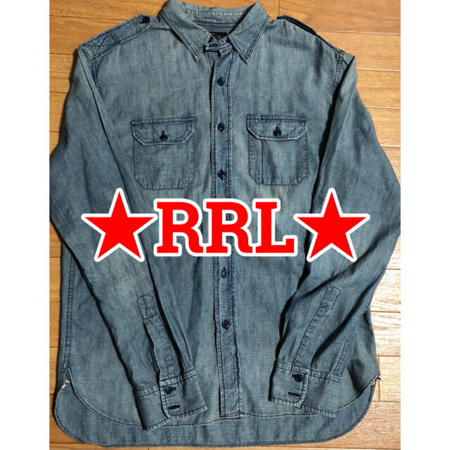 RRL(ダブルアールエル)のRRL シャンブレーシャツ ミリタリータイプ メンズのトップス(シャツ)の商品写真