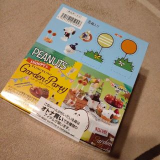 スヌーピー ガーデンパーティの通販 9点 | SNOOPYを買うならラクマ スヌーピー ガーデンパーティの通販 9点 | SNOOPYを買うならラクマ