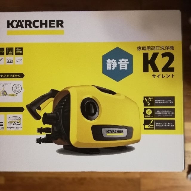 ケルヒャーk2サイレント