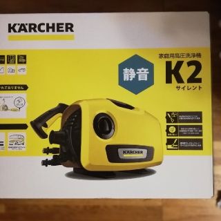 ケルヒャーk2サイレント(その他)