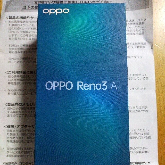 OPPO Reno3A simフリー 白