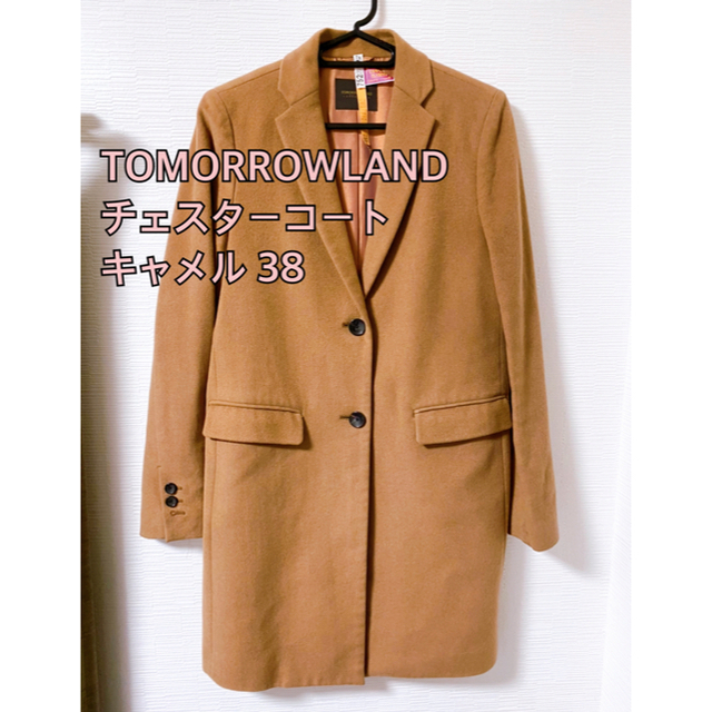 最終値下げ【美品】Tomorrowland Chester Field Coat