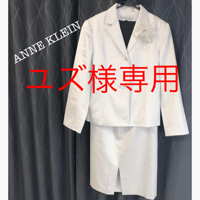 ANNE KLEIN(アンクライン)のANNE KLEIN 卒業•入学スーツ＊コサージュ付き＊ レディースのフォーマル/ドレス(スーツ)の商品写真