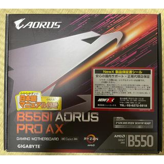 gigabite B550i Aorus PRO AX 美品(PCパーツ)