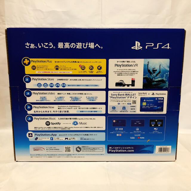 PlayStation4(プレイステーション4)の【新品未開封】SONY PlayStation4 CUH-2200AB01 エンタメ/ホビーのゲームソフト/ゲーム機本体(家庭用ゲーム機本体)の商品写真