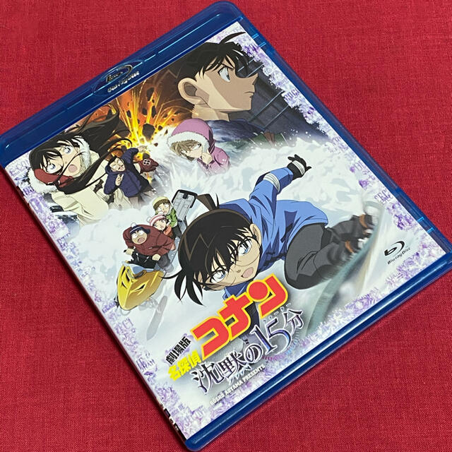 【送料無料】名探偵コナン 沈黙の15分【劇場版Blu-ray】小山力也