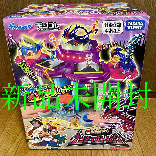 Takara Tomy - モンコレ 無限連打！！キョダイバトルタワーの通販 by ...