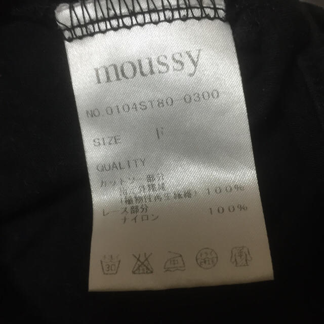 moussy(マウジー)のmoussy ドルマンカットソー レディースのトップス(カットソー(長袖/七分))の商品写真