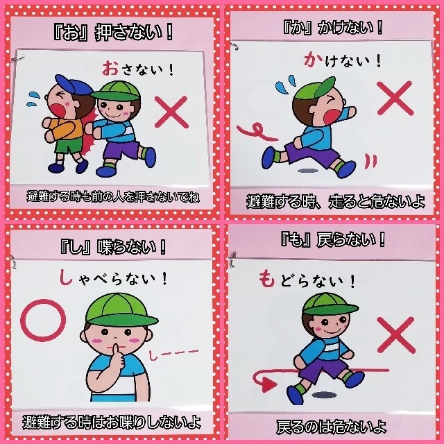 りりぃ様専用❤️だんごむしのポーズ追加❤️保育教材『おかしもち』バージョン❤️