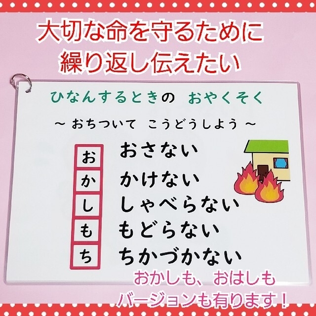 りりぃ様専用❤️だんごむしのポーズ追加❤️保育教材『おかしもち』バージョン❤️ | フリマアプリ ラクマ