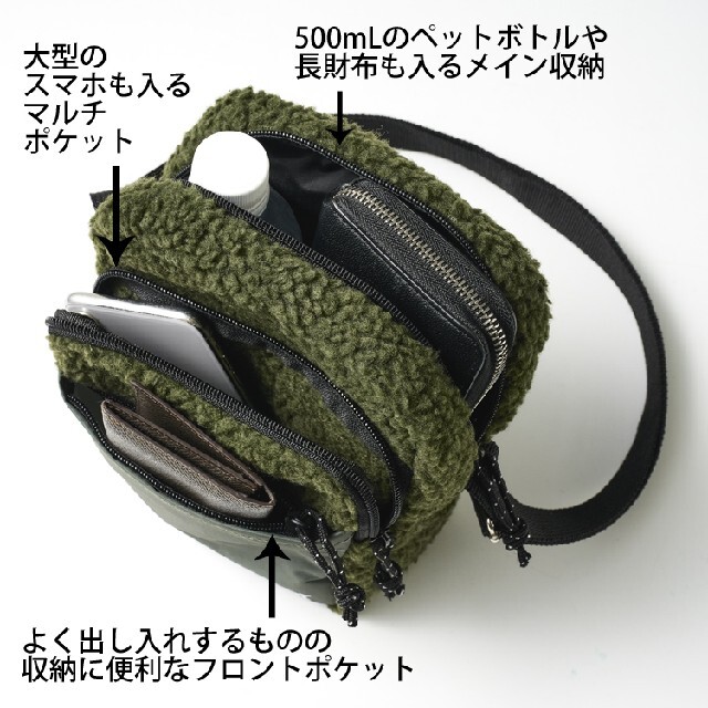 MARMOT(マーモット)のマーモットショルダーバッグMarmot付録ボアフリース メンズのバッグ(ショルダーバッグ)の商品写真