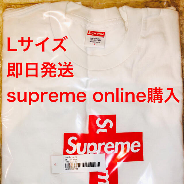 SUPREME CROSS BOX LOGO L シュプリーム ボックスロゴ