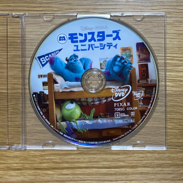 Disney(ディズニー)のモンスターズ・ユニバーシティ DVDソフト エンタメ/ホビーのDVD/ブルーレイ(アニメ)の商品写真